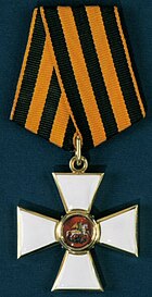 Орден Святого Георгия 4 степени RF.jpg