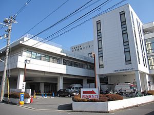 Osaka Mishima Emergency Critical Care Center.JPG