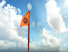 Nishan Sahib Religious flag 1.jpg