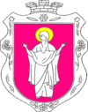Wappen von Sofijiwka