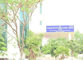 TELANGANA INSTITUTE OF MEDICAL SCIENCES AND RESEARCH - (TIMS)