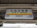 2008年10月4日 (土) 01:59時点における版のサムネイル