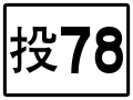 2020年6月24日 (三) 15:07版本的缩略图