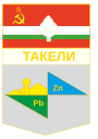 Герб