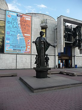 Памятник в 2009 году