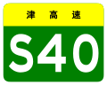 2013年3月7日 (四) 09:16版本的缩略图