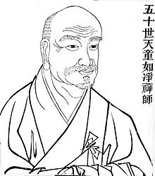Tiantong Rujing Zen.jpg
