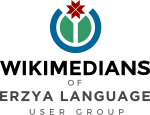 Wikimedians of Erzya language User Group logo