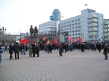 Перед митингом 4 марта 2017 года в Екатеринбурге.jpg