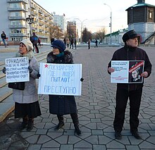 Пикетчик с плакатом о конституции и коронавирусе пикет в Екатеринбурге 6 марта 2020 года.jpg