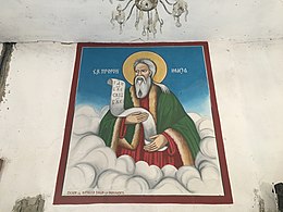 Фреска на Свети Илија