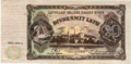 20 latu banknote (1935)