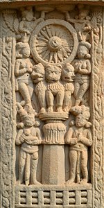 Adorazione del pilastro di Ashoka.