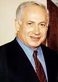 Israeli Former Prime Minister Benjamin Netanyahu, SB 1975 (MIT Architecture), SM 1976 (MIT Sloan School of Management)