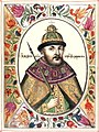 Borys Godunow (1551–1605)
