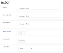 "Cradle form for 'actor'"