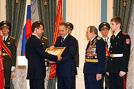 В. В. Гаврилов получает грамоту о присвоении городу Дмитрову почётного звания «Город воинской славы», 8 декабря 2008 года.