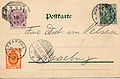 Postkarte 1902, Dreikaisereck in Mysłowice