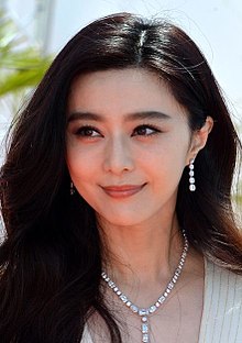 Fan Bingbing (范冰冰), 2017 (cropped).jpg