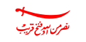 پرچم الْإِمْبَرَاطُورِیَّة الْعُمَانِیَّة  (عربی)