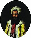 Giritli Ali Aziz Efendi için küçük resim