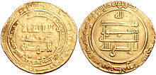 Gold dinar of al-Radi, 323 AH.jpg