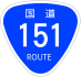 National Route 151 shield