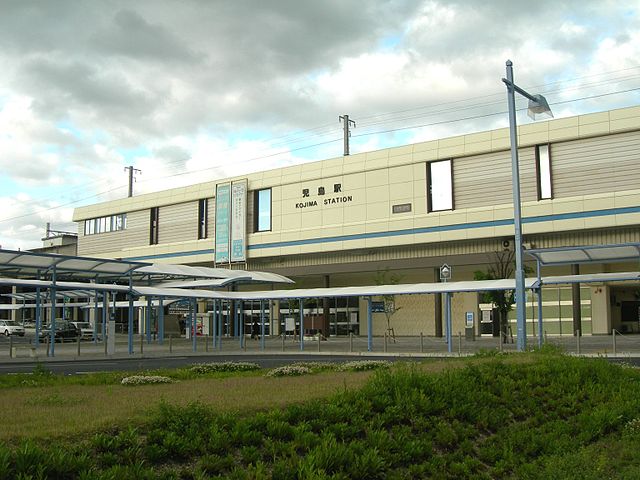 640px-Kojima-Station.jpg