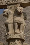 Lví hlavní město Ashoka
