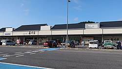 道の駅 藤川宿