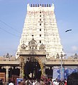 Раманатар-храм.jpg