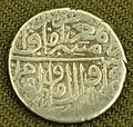 سکه شاه اسماعیل دوم