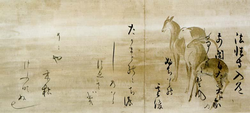 Image illustrative de l’article Shinshokukokin wakashū