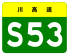 S53