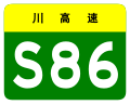 2020年2月25日 (二) 16:17版本的缩略图