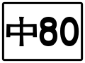 於 2020年4月3日 (五) 08:00 版本的縮圖