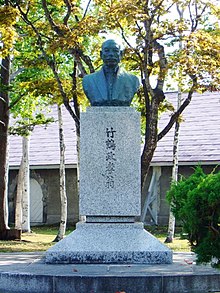 Taketsuru Masataka bust.JPG