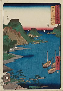65: Provinz Hyūga Aburatsu-no-minato Obi-Ōshima (油津ノ湊 飫肥大嶌)