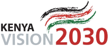 The official logo of Vision 2030 Vision2030 logo.svg