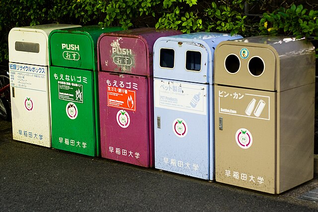 Japanese recycling bins