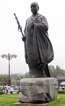 Xuanzang statue.jpg