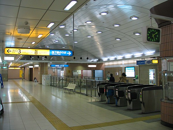 600px-Yokohama_subway-Odoriba-ticket_gate.JPG