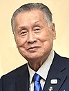 Yoshirō Mori