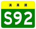 2021年8月9日 (一) 16:42版本的缩略图