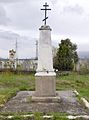 Братска могила на загинали руски войни от 16-а пехотна дивизия