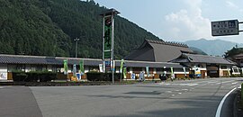 道の駅日吉夢産地