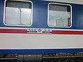 原T107/108次列車水紙（攝於2012年8月）