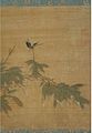 Стрекоза на ветке бамбука. Бостон, Музей изящных искусств.