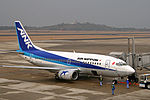 Miniatura para Air Nippon