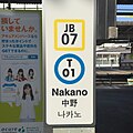 2017年3月4日 (土) 12:35時点における版のサムネイル